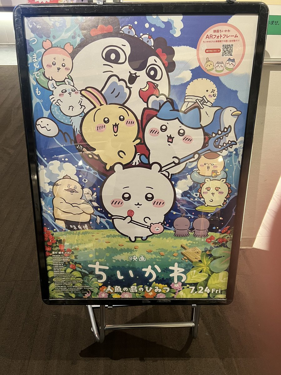 barba_utyu's tweet photo. 先週だけど行ってきました。シサちゃんもいつも通りかあいいし、セイレーンちゃんもかあいいし、しまじろうも頼りになるし、胸が熱くなりました。 https://t.co/VX3bKobKHl