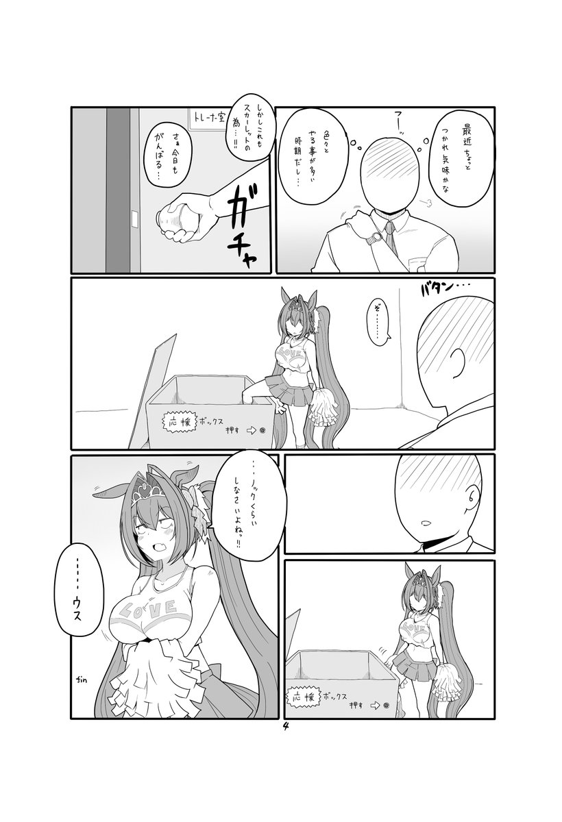 ko_po's tweet photo. よろ https://t.co/4qIrv5fWgZ