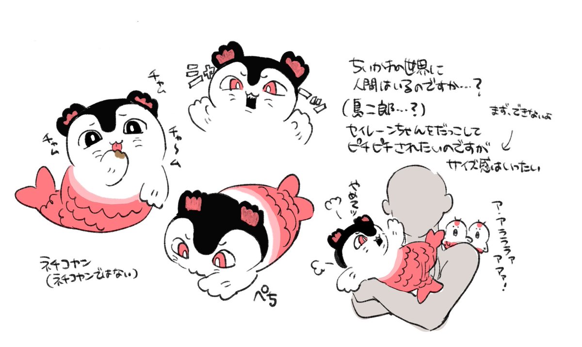 kutari_u's tweet photo. 映画ちいかわを観ました　まったくのミリしら女
セイレーンちゃん💖😁🎶💕😭🫶になり帰ってきました　録 https://t.co/N3P4KzIU5w
