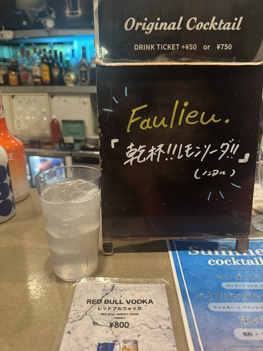 s8fltsun's tweet photo. 今日はここでした！
ゆるゆるな感じで楽しかった〜♪
誕生日おめでとうございます🎉乾杯🥂

#Faulieu.
#フォリュー
#PRODUCE
#つじちゃんず https://t.co/cPMTSRvuPy