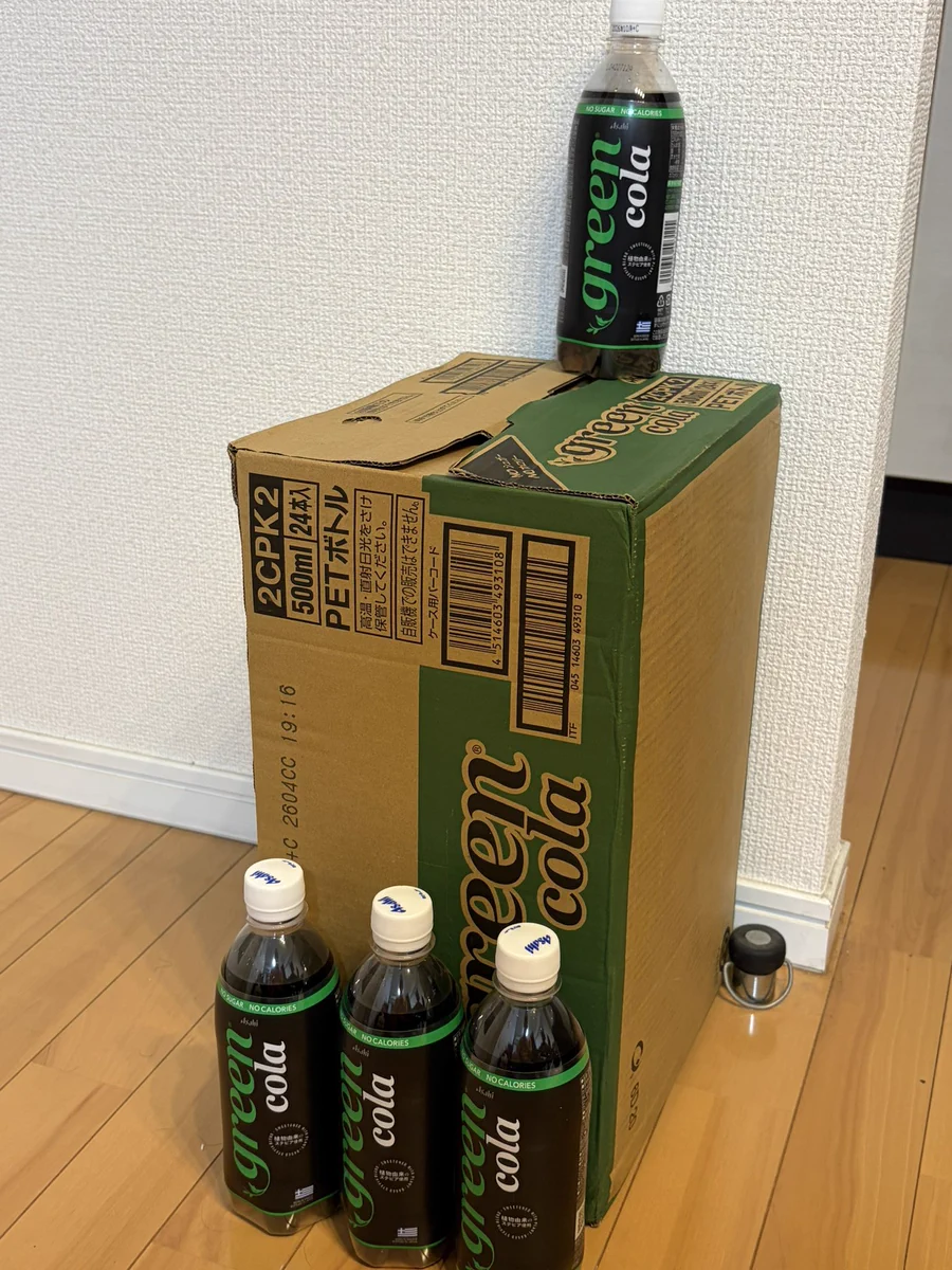 アマゾン on X: 