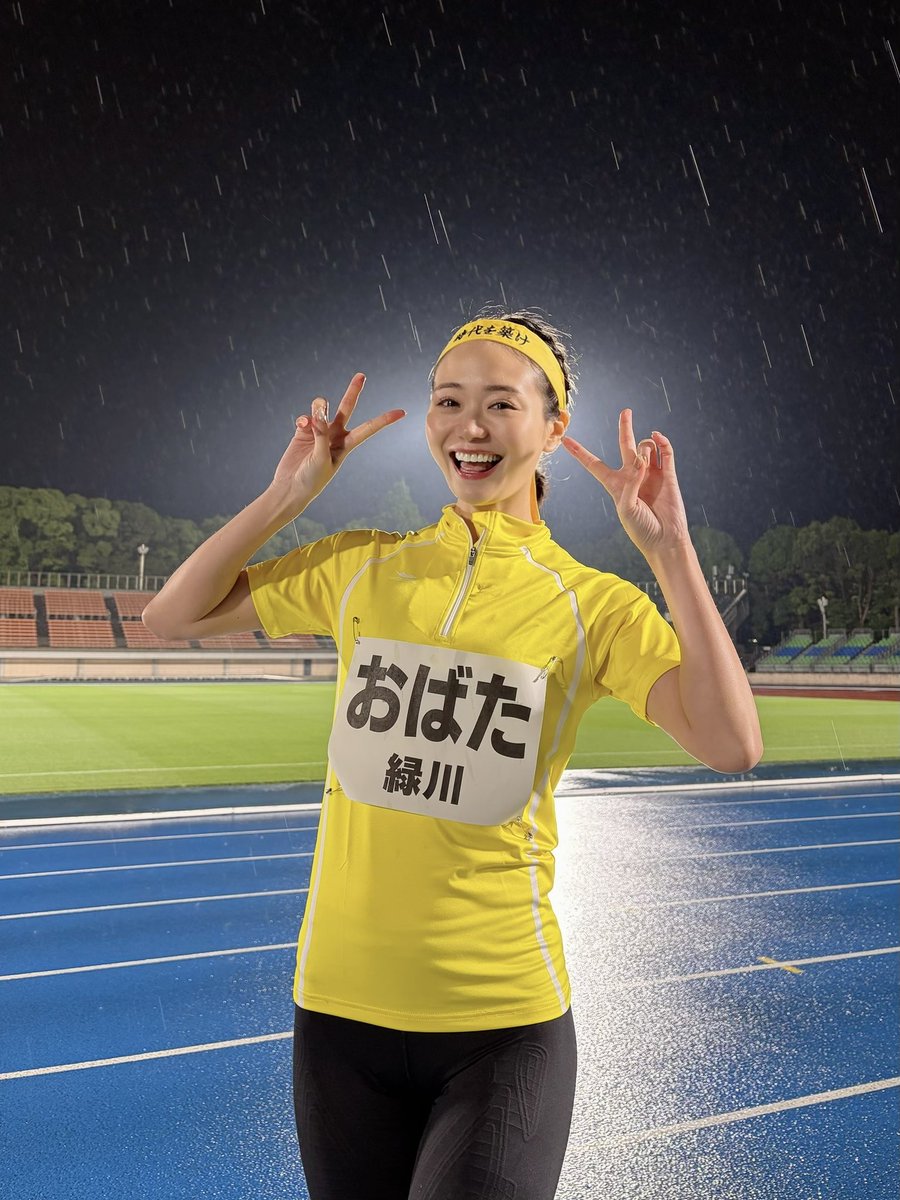 shizukaaaaaa_m's tweet photo. 【お知らせ】
先程の放送で発表されましたが

8月9日(日)19:00〜
フジテレビ『 #千鳥の鬼レンチャン 』

新企画！「男女混合サバイバルリレーSP」

【おばたチーム】で出演いたします☺️✨

ひぇ〜！！
今回は涙腺きゅっと引き締めて頑張ります！
ぜひとも勇姿をみてやってください🏃‍♀️‍➡️🫶 https://t.co/1PjdGmTMtP