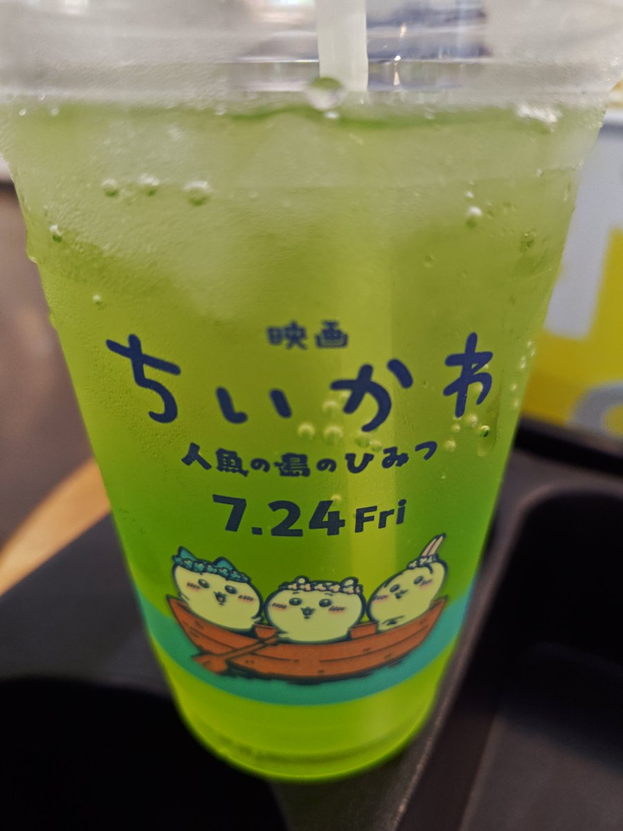 yoooooko's tweet photo. 映画見てきた！！
ちいかわのいろんな表情が見れて満足
うさぎもいい味だしてた
そしてカレー食べたくなってココイチへ
#映画館でちいかわ　#キャンペーン https://t.co/Ct2S5FTrjo