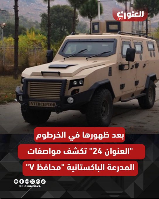 رحمة الله tweet media