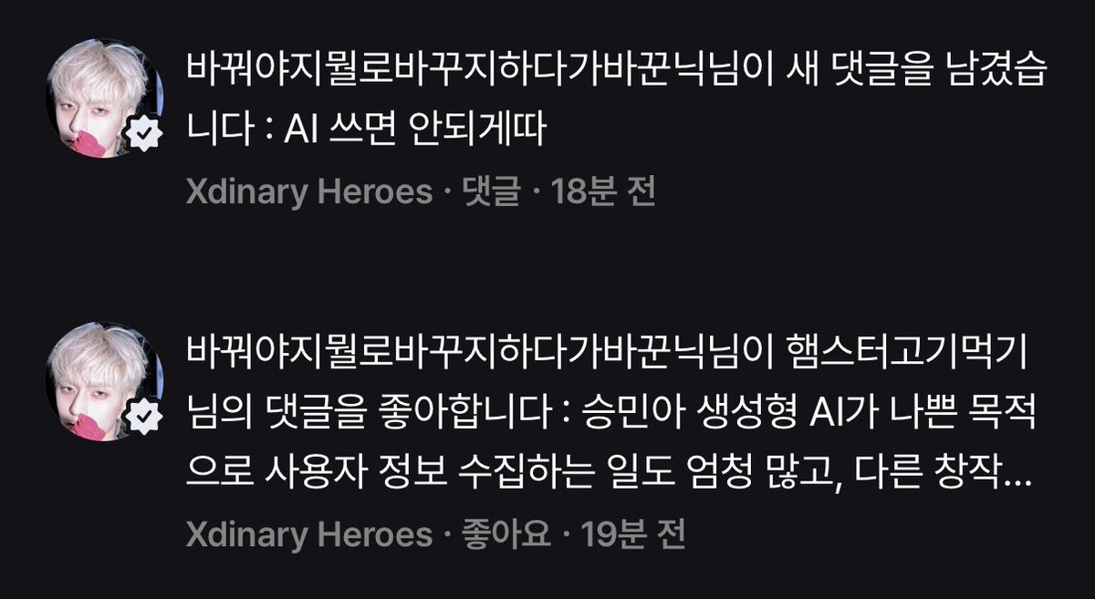 eemd2ya's tweet photo. 어흑…… ㅠㅠ https://t.co/64XUAlRqts