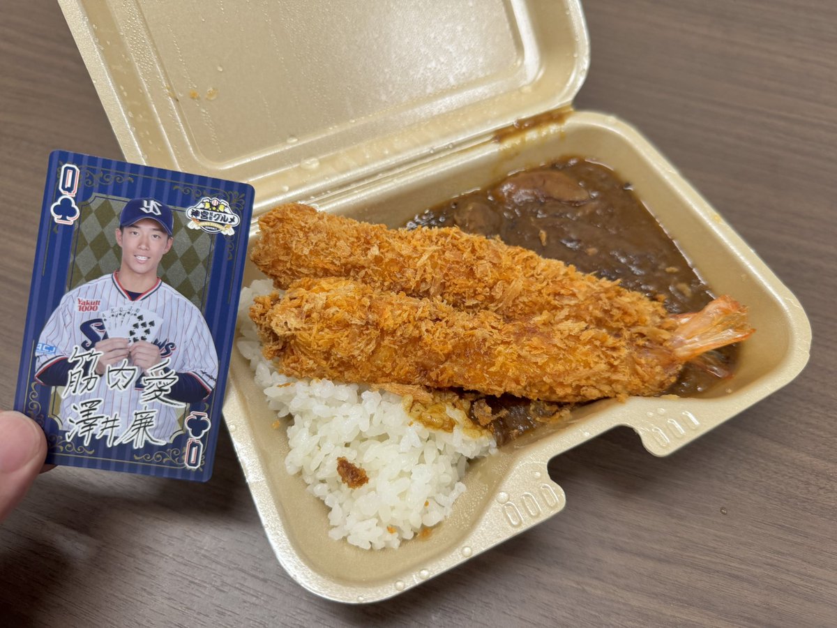 jingu_gourmetpr's tweet photo. 本日 #はらぺこなグルメ担当 が食べた商品はこちら💁‍♂️

【商品名】
澤井廉のえびふりゃー和牛カレー
【販売価格】
1,600円
【販売店舗】
内野4GATE きっちんくるりんぱ内野店

本日から1軍復帰の #澤井廉 選手のグルメを食べました！
和牛と一緒に煮込んだ旨味たっぷりのカレーは絶品‼️
身がしっかりとした大きな海老フライが2本も入っていて贅沢なカレーです🍤🍛

澤井選手の様な豪快なカレーでした💪

ごちそうさまでした😋

#神宮グルメ #球場グルメ