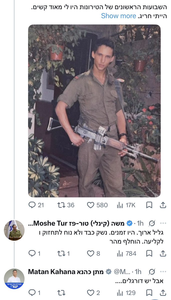 Tom Alroy • תום אלרואי tweet media