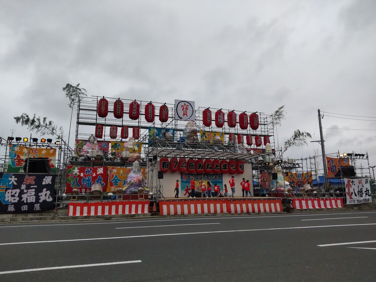 yt_96tiger's tweet photo. 終始雨が降ったり止んだりで、近くの海の市の建物で時々雨やどりしつつ観てた。来年は晴れろー！ https://t.co/PVgCDFjvdX