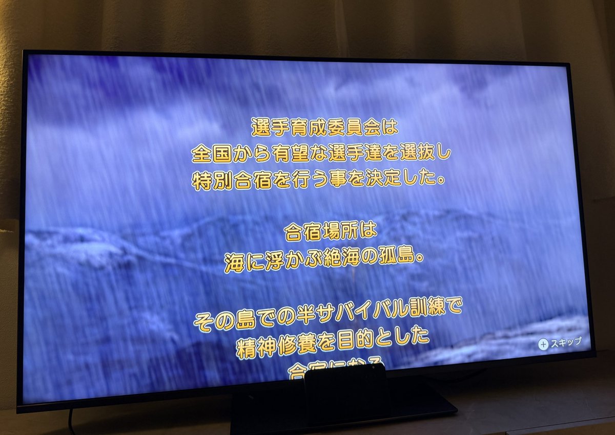 apu20u0's tweet photo. SWEAT &amp; TEARSはめちゃくちゃやったけどドキサバは実は初見プレイなんだよね…いきなりスターウォーズみ��いな文字が流れてきて声出して笑ってしまった https://t.co/fcoDq7bLk0
