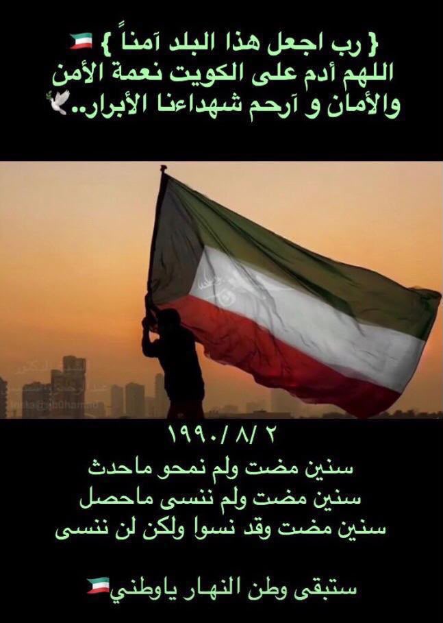 Hayat_Alm's tweet photo. https://t.co/5ipJKTZQpl