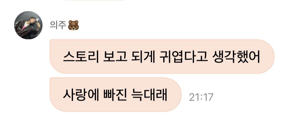 harualegend's tweet photo. 의주피셜
늑대가 빨간모자한테 사랑에 빠진거라는데?…………. https://t.co/P9OIPHOtrb