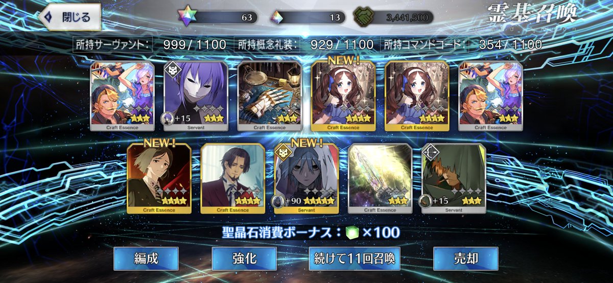 key330's tweet photo. あの！？
うちのその、有害な獣はいないというか…

あ、欲まみれの尼さんはいるんすけど… https://t.co/zLadkiUxWM