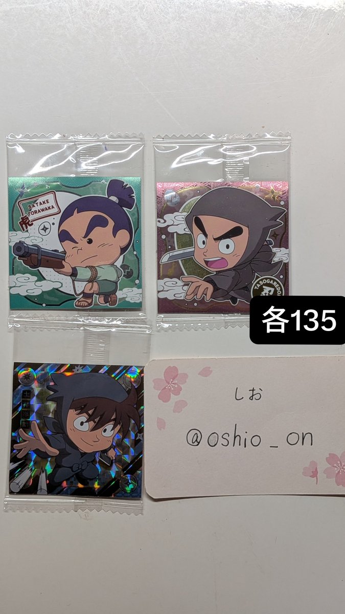 oshio_on's tweet photo. 【交換・譲渡・買取】 忍たま乱太郎　ウエハース

⚠️追加分

譲：虎若.諸泉.土井

求：にふぉるめ6年生①.異種雑渡

🤍土井は上段or画像③より同数~
(詳細は引用元です。)

お声がけは引用元までお願いします🙇 https://t.co/ofwuG6wRRe
