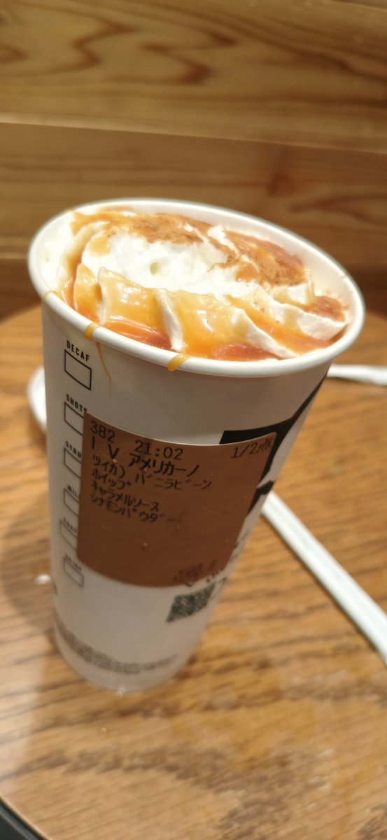 BYDyangwang78L9's tweet photo. スターバックス
ウマ娘　ドリームジャーニーカスタム

お出かけライブ山形のアフターにて同行者から一押しされ1杯

結果　過去1美味しかった https://t.co/RwxIo8Sltu