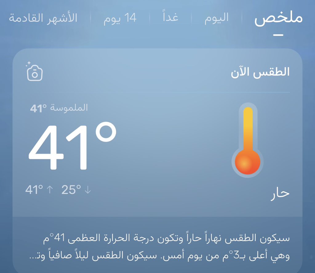 user96277's tweet photo. يا سخام البين https://t.co/uferFGgYPr
