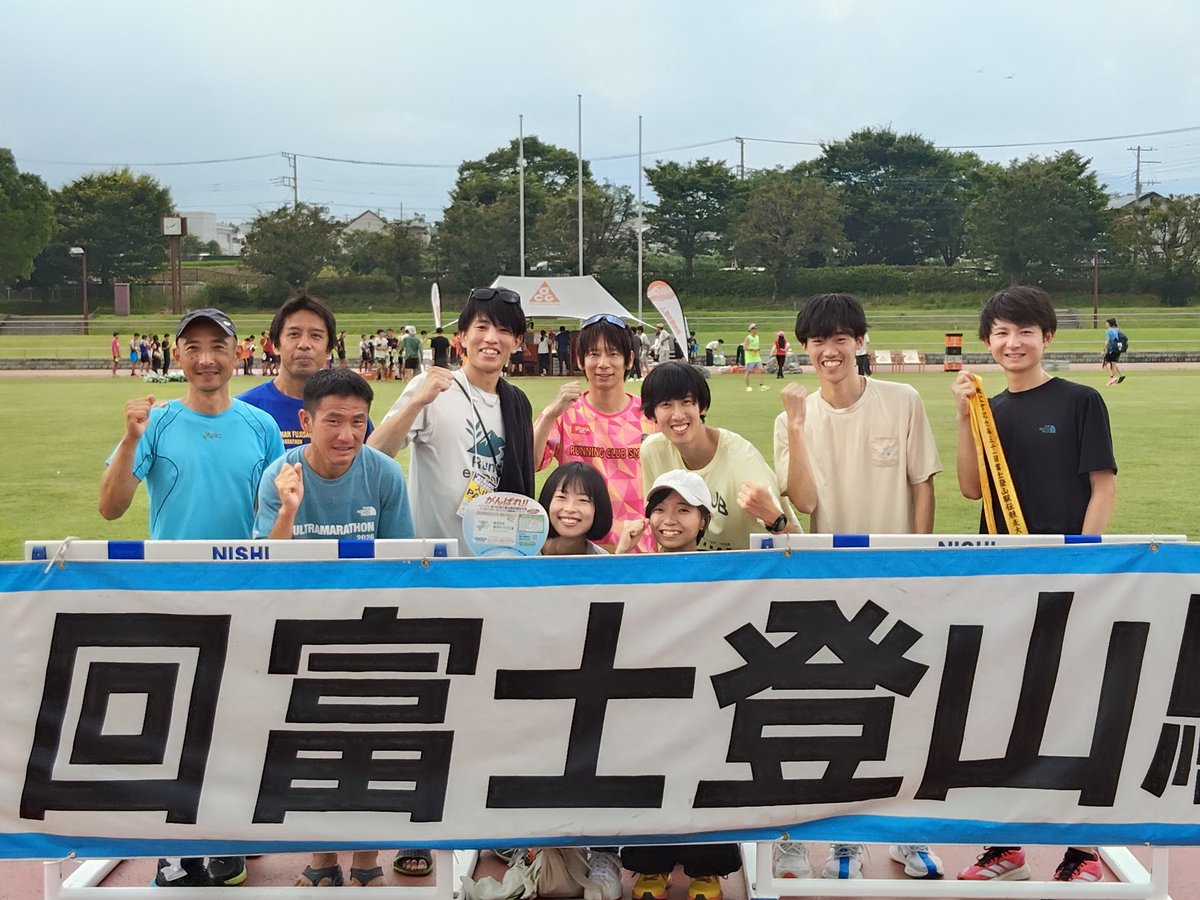 yuhi44798097's tweet photo. #富士登山駅伝

SMASH ELITE  4:15:46  8位

3区 20'42 区間2位(総合5位)
9区 11'18 区間賞🏆(総合1位)

日本一過酷と言われる駅伝大会に初参加🏃‍♂️

チームでは4年目で初の10位以内の達成、そして個人では9区で区間賞を取ることができて良かった！

蒼紫誘ってくれてありがとう👍 https://t.co/wibPBoKtF5