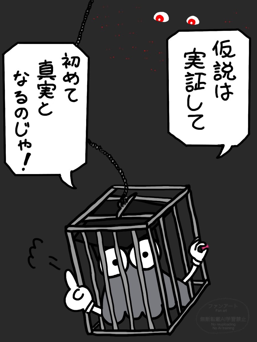 san3n3n's tweet photo. 理系◆ https://t.co/f0uNwEGXLR