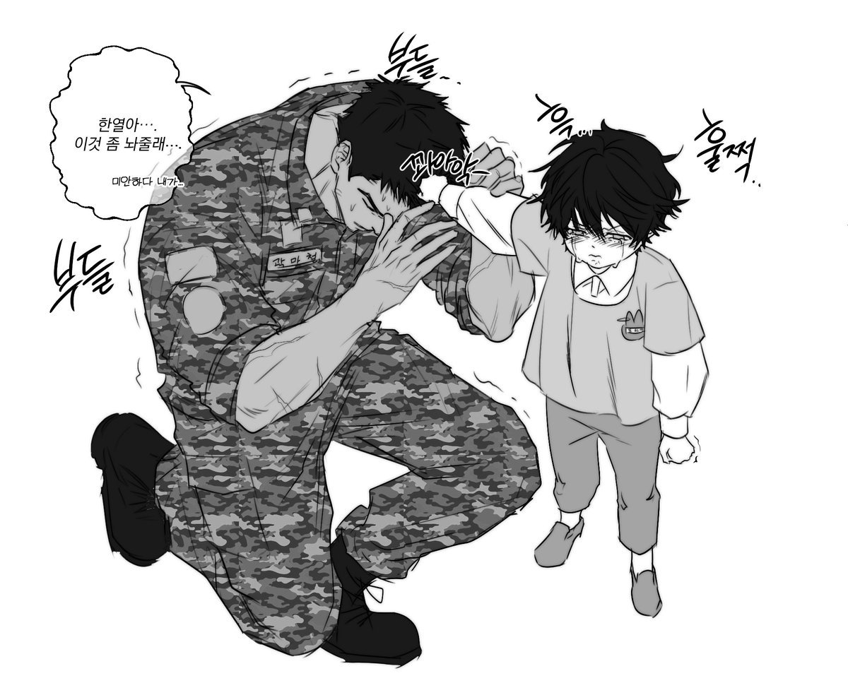 tae10_01's tweet photo. 기분 미친놈이었는데
....앤오님이... 내가 탐라에서 마표같다고한거....그려주심........................ 퇴근햇더니..... 밥 찵이심......
.............. 20대 특전사시절 마철님이래...
.....어떡함
죽을것같긔
보실분......ㅠㅠ https://t.co/S7NZWHTTx2