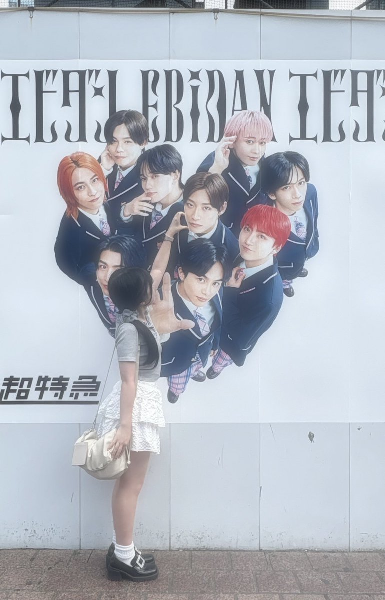 u_sa__s2's tweet photo. どこ見てもEBiDANだらけで幸せ空間すぎた💖💖
15時頃は激��みでM!LKのポスターは1時間以上並ぶ勢いだったから一緒にの撮影は断念💧空いてる時間を見計らって行くのをオススメします⤵︎⤵︎

#Yes_EBiDAN15th  #EBiDAN https://t.co/kOC3WrYvLz