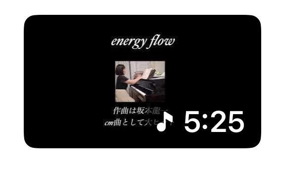 karin78486754's tweet photo. 新しい動画出しました。酷暑ですが何か涼しいような曲を選びました。カワイで弾いたアベマリアも少し入ってます❣️ https://t.co/TvstwrlxNo