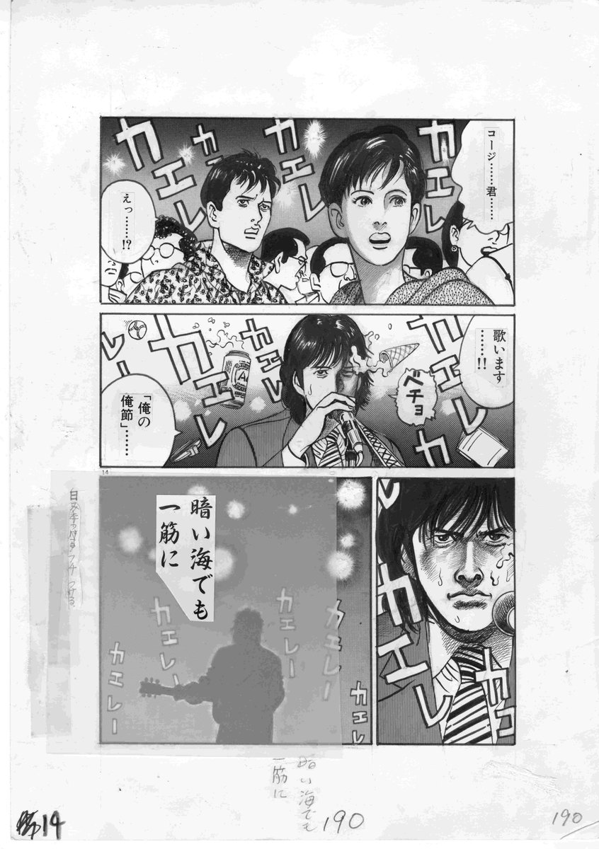 goodbye20220424's tweet photo. 【展示１３－２】【展示１３－３】 https://t.co/uQPI7QNO0i