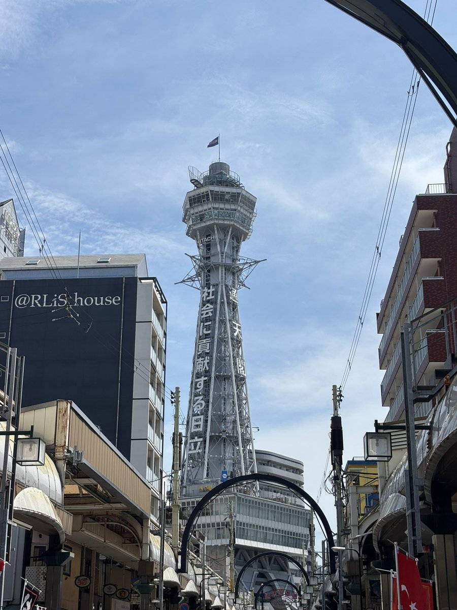 hanamura222's tweet photo. 大阪を感じながら、リアル脱出ゲーム恵美須町店へ。

謎のタワーマンションからの脱出に参加。
久々の探索型、楽しかったー！
結構ヒラメキ絶好調で、脱出成功に貢献出来たはず。

最新家電のあるお家、楽しかったです。 https://t.co/79GkXd5FfE