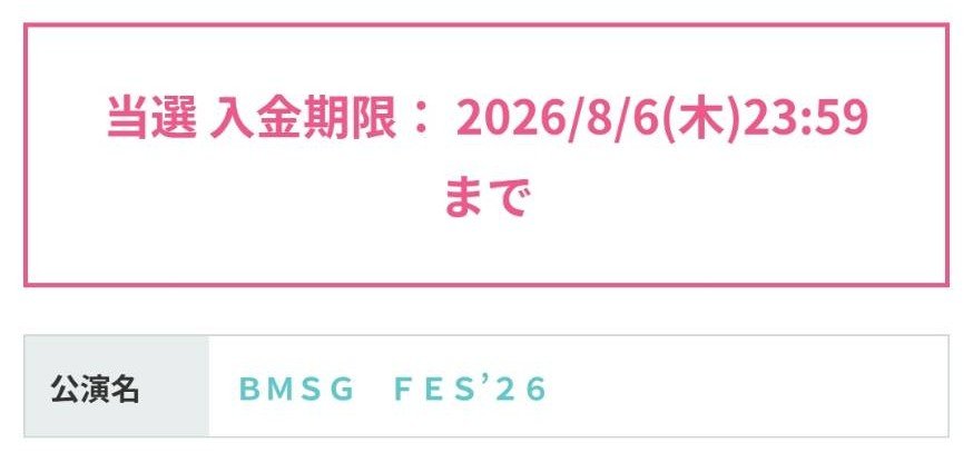 mugi_0822's tweet photo. ﾌｪｽ当選してた😭💕
北海道から愛する人に会いに行く✈
今年のBFは今回のフェスで見納めかな…
来年はドムツで会えるから耐える🥺 https://t.co/zfiz5xw8bR