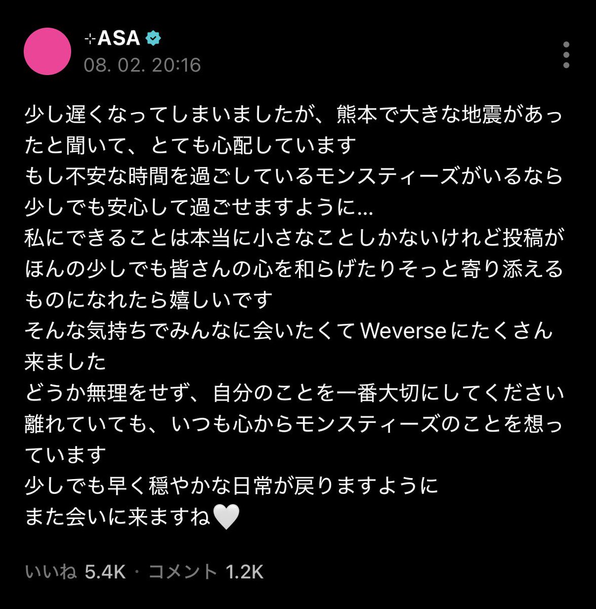 ru_vvx9's tweet photo. えいさぁが最近Weverseをたくさん投稿してた理由を知って涙が止まらない😭😭😭😭
いつもありがとう https://t.co/LwtnEpGaxi