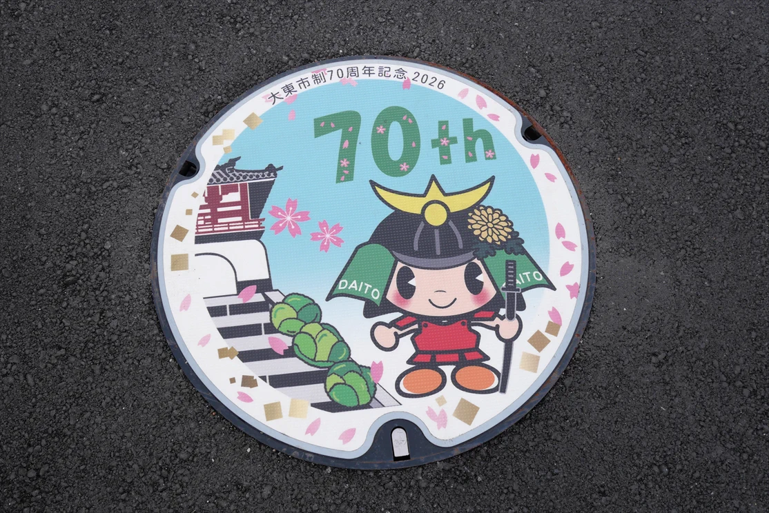 らっぴんぐぅ on X: 