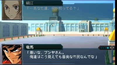 srwbot's tweet photo. 破界篇:流竜馬(話題)

破界篇の竜馬は他のシリーズと大きく違う
点があり、原作開始前の時間軸での参戦な
ため重罪人の設定が無く濡れ衣を着せた
隼人に対する恨みも無いため
普通に仲が良かった。
そのため破界篇で顔は怖いけど正義感の
強いワイルドで気の良いただの
「善良な市民」になった。 https://t.co/lqlTfwiTq5