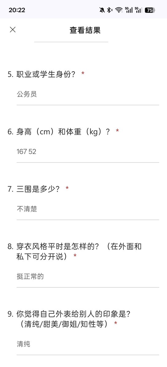 fatasy27149's tweet photo. 反差公务员小姑娘，最喜欢跟男朋友一起玩3p，果然是外表越正经内里越骚...
#反差 #调查问卷 #问卷 #骚货 https://t.co/d5hPKg4Xe9