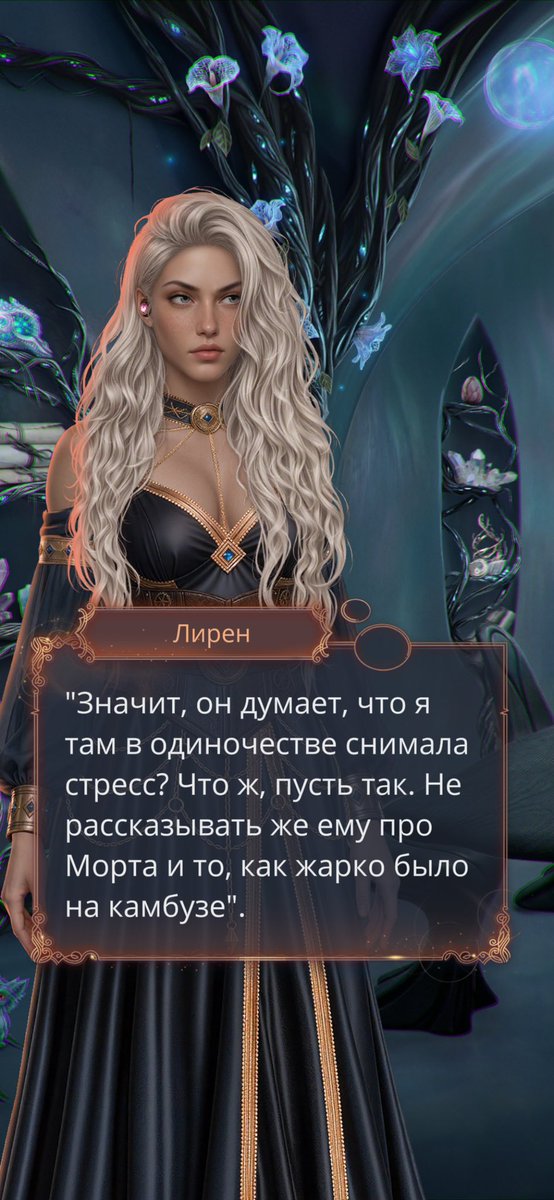 PusistaaM3971's tweet photo. Савина что ты делаешь я рыдаю 😭 #клуَбромантиٍки https://t.co/xN5E4xkiL9