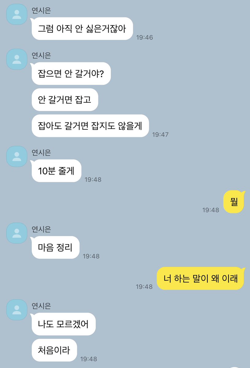 roucves's tweet photo. 성제시은

붙잡는 연시은….. https://t.co/FwBz6QA225