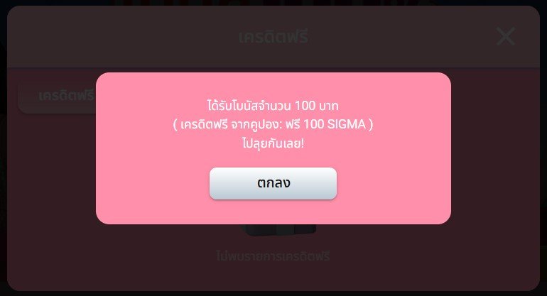 gujokerV1's tweet photo. #Hengs24✨
💵 เครดิตฟรี สมาชิก ใหม่-เก่า 💵
🎁 รับเลย  1 O O  เครดิต

📲 สมัคร : https://t.co/PlYmXIW23l

โค้ด : KSXBG5CYKO7OA77X

✅ เครดิตฟรี 100
✅ ทำยอดครบ ถอน���ด้ 100%
✅ เพียงกดรีทวิต + กดหัวใจ

#โค้ดฟรี100 #เครดิตฟรี #แจกเครดิตฟรี #เครดิตฟรีล่าสุด https://t.co/EFUheHwKlL