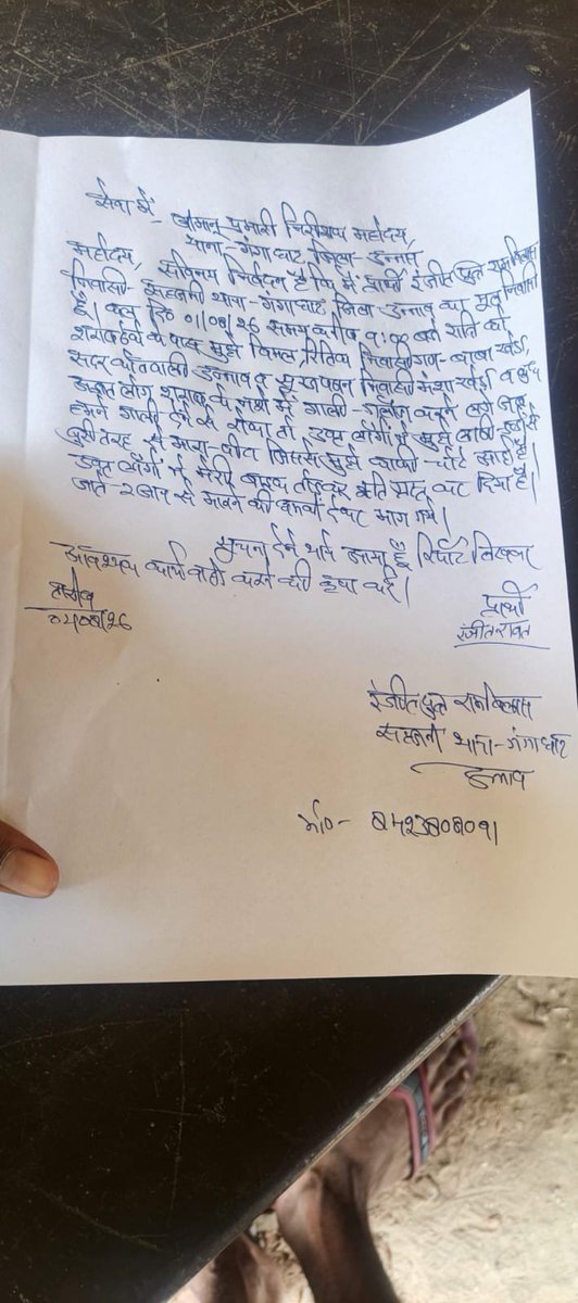 SyedFaizanRahm2's tweet photo. उन्नाव: गंगाघाट में दबंगों का कहर:

सहजनी में युवक रंजीत पुत्र रामसविलास पर कथित हमला। आरोप है कि विमल, रितिक (बाबाखेड़ा) और सूरज (मंशाखेड़ा) समेत अन्य लोगों ने शराब ठेके के पास बेरहमी से पीटा घायल की हालत गंभीर बताई जा रही है। @myogioffice @Igrangelucknow @Uppolice @unnaopolice https://t.co/0lr5apc5zP