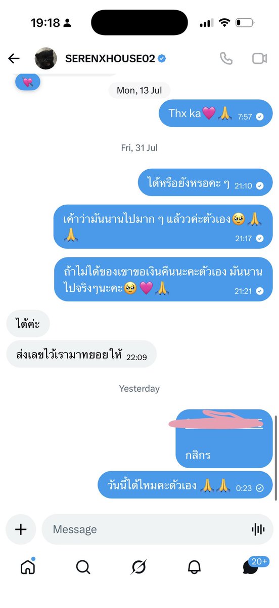 doeirrrr's tweet photo. #รีวิวsrh ขออนุญาตตามเรื่องผ่านแท็กนะคะ 🙏
เรารอเข้าเดือน4เเล้วทักสอบถามหลายครั้งแทบไม่ได้รับการตอบกลับล่าสุดได้ขอเงินคืน ทางร้านแจ้งให้ส่งเลขบัญชี ซึ่งเราส่งให้เรียบร้อยแล้วแต่จนถึงตอนนี้ก็ยังไม่มีการคืนเงินหรืออัปเดตใดๆเราเข้าใจว่าทางร้านอาจมีปัญหาเลยเลยขอตามผ่านแท็กจนรับเงิน🥹 https://t.co/uvlzLELGkk