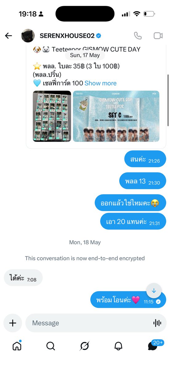 doeirrrr's tweet photo. #รีวิวsrh ขออนุญาตตามเรื่องผ่านแท็กนะคะ 🙏
เรารอเข้าเดือน4เเล้วทักสอบถามหลายครั้งแทบไม่ได้รับการตอบกลับล่าสุดได้ขอเงินคืน ทางร้านแจ้งให้ส่งเลขบัญชี ซึ่งเราส่งให้เรียบร้อยแล้วแต่จนถึงตอนนี้ก็ยังไม่มีการคืนเงินหรืออัปเดตใดๆเราเข้าใจว่าทางร้านอาจมีปัญหาเลยเลยขอตามผ่านแท็กจนรับเงิน🥹 https://t.co/uvlzLELGkk