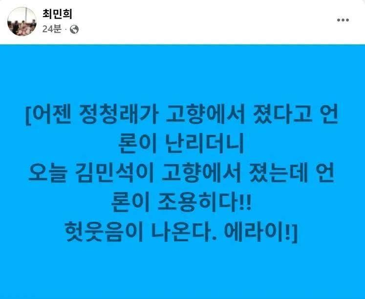 yellowknife000's tweet photo. 김민석 고향은 서울이야. 종로구 창신동.
이건 입만 열면 개소리여. https://t.co/i9TDw4sqaw