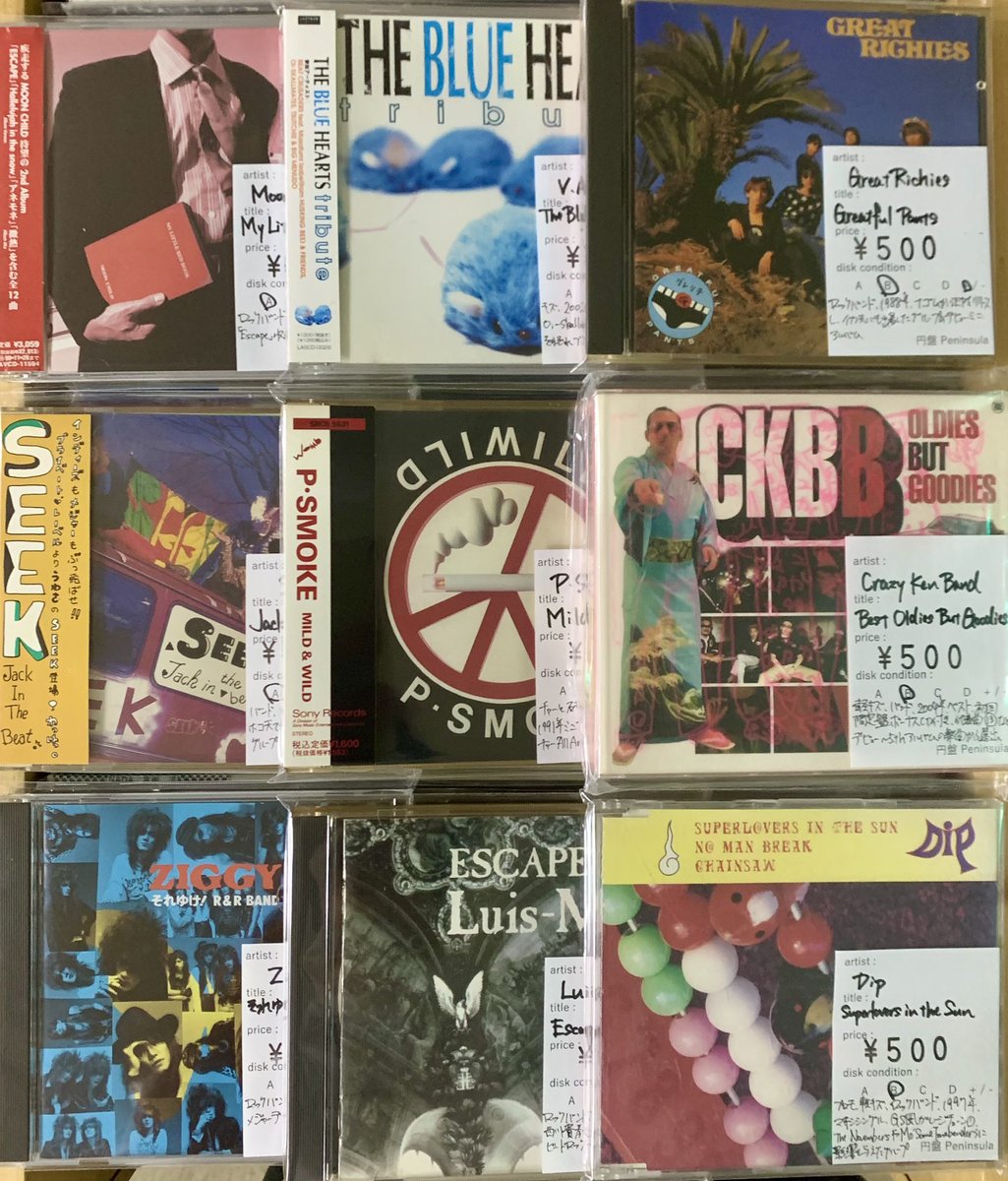 disc_peninsula's tweet photo. こんばんは。
日本ロック等のCDを追加しました。
ご来店お待ちしております。
#円盤peninsula #ディスクペニンシュラ #record #cd #8cmcd #レコード #栃木県 #小山市 #栃木市 #佐野市 #結城市 #筑西市 #宇都宮市 #古河市 #tochigi #oyama #レコード買取 #cd買取 #pmodel #deadend #たま #thegazette https://t.co/AVaNJKD8L9