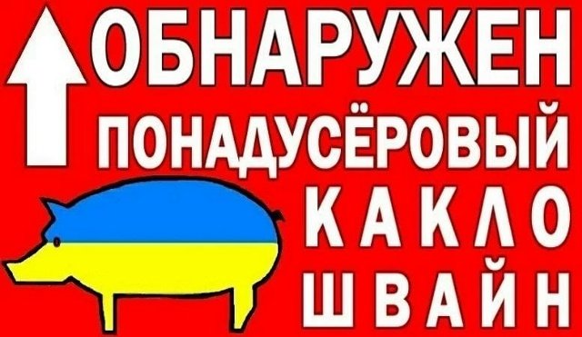 Danton_y17's tweet photo. @58Pontiak Лол, у хихла срака треснула) https://t.co/ElHeSbeCow