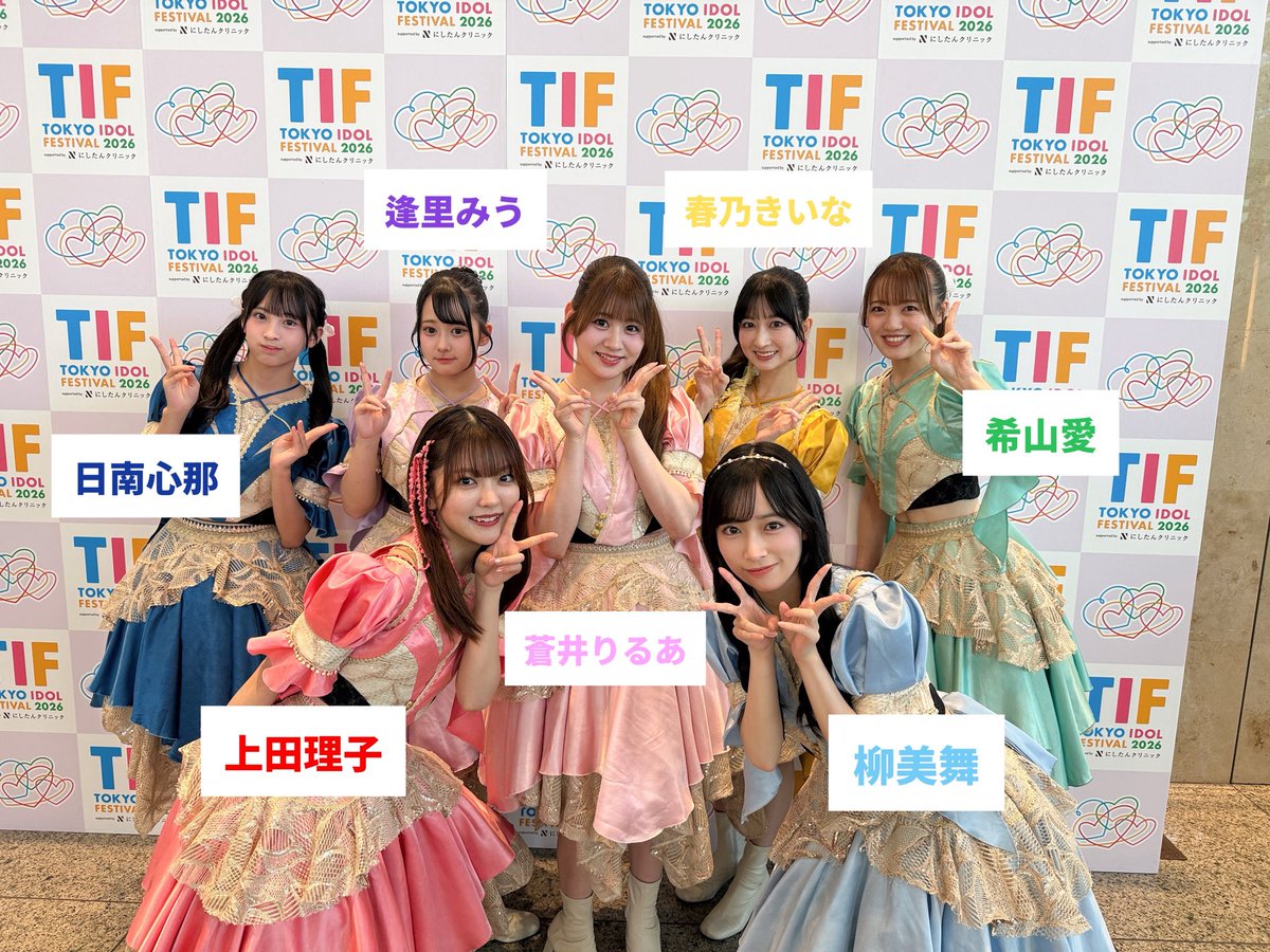 battengirls_jp's tweet photo. ✧• ──────────── •✧

#TIF2026 で #ばってん少女隊 を
少しでも気になってくださった方へ💐

✧• ──────────── •✧

＼🎤ワンマンライブ🎤／
🗓2027年2月13日
📍SGC HALL ARIAKE

オフィシャル先行販売中！🎫 .·
本日23:59まで！！
🔗 https://t.co/SVRwvMAAs7

会場でお会いできるのを楽しみにしています✨

＼🍁秋ツアー🍁／
宮城・大阪・静岡・東京・福岡で開催‼️

ぴあ独占先行受付中🎫 .·
🔗 https://t.co/6DV33MH69K

お待ちしております🌟

6/26(金)リリース🌳
「森羅ばっしょー」MV⬇️
🔗 https://t.co/S2BgieEGyD

💚❤️💛����🩵💜💙

#ばってん少女隊 #ばっしょー