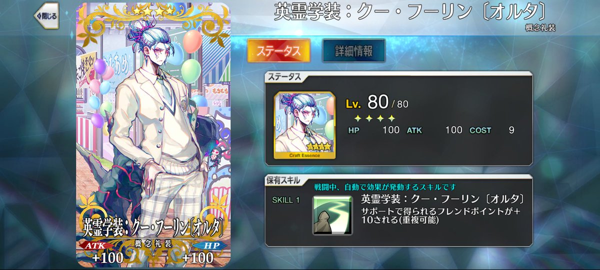 muratonbi's tweet photo. オワーッ？！ https://t.co/lboVkj3YfK