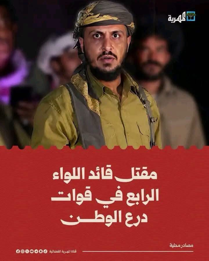 hussein_bn_atef's tweet photo. يستكثرون على الدم الجنوبي أن يقال عنه شهيد حتى لو كان من أجل تحرير بلادهم، والشمالي على طول شهيد. متى يفهم هذا الدرس بعض الجنوبيين الذين لا يزال في قلوبهم ذرة انتماء ليمن موحد؟ https://t.co/AhXJZkKzFg