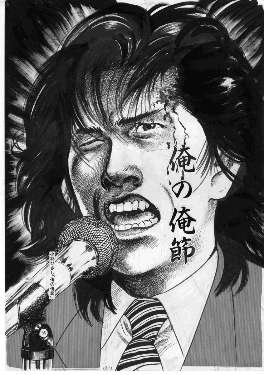 goodbye20220424's tweet photo. 【展示１３－６】【展示１３－７】 https://t.co/BKPQORM3N4