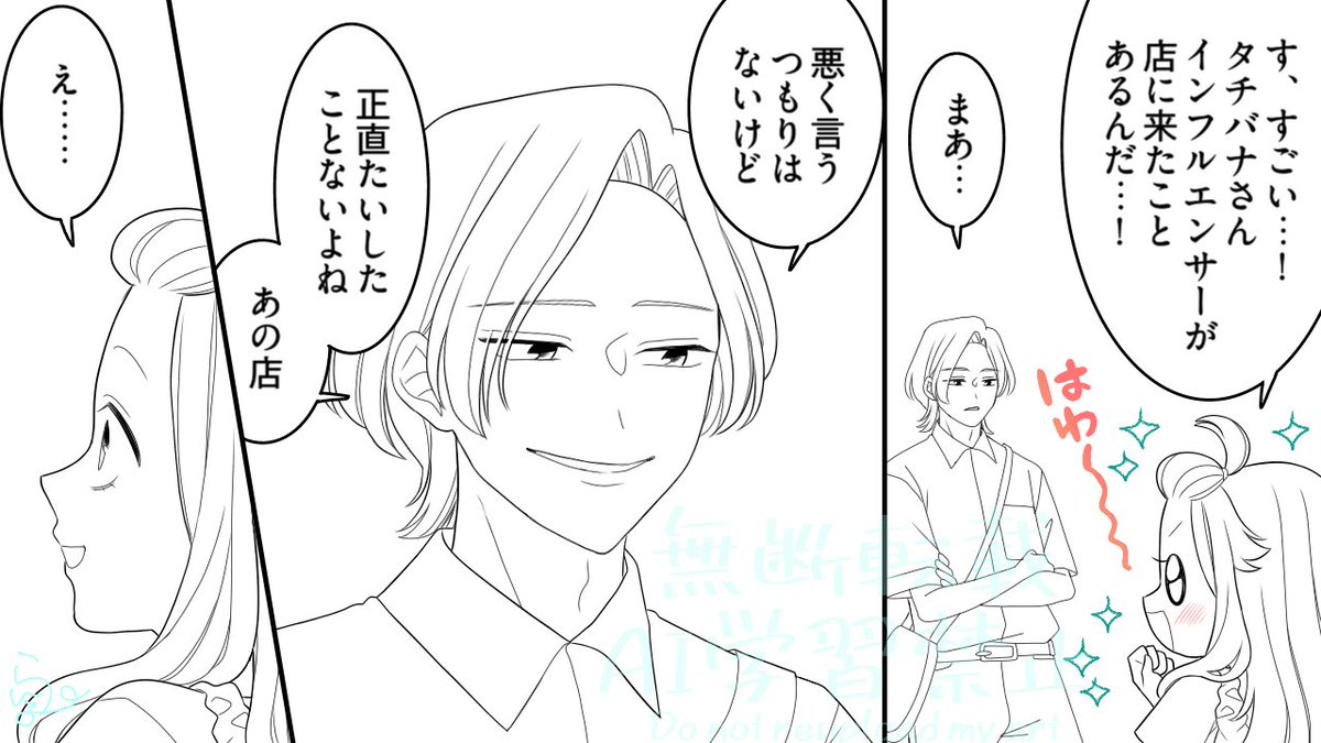 ranpu83's tweet photo. 報告遅れましたが、先日のユリちゃん主人公のタチバナ拉麺のお話のネーム兼線画担当しています🍜
お気に入りのお話です！
またまた今回もヒイラギくん登場なのですが今回はどんな役所で…？
是非ご覧ください！
#エトラちゃんは見た https://t.co/w1SgIirQpS