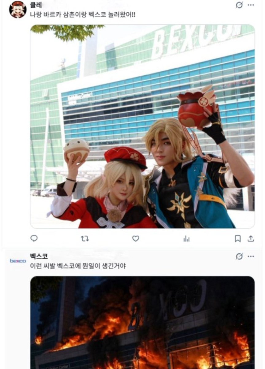 김상운 tweet media