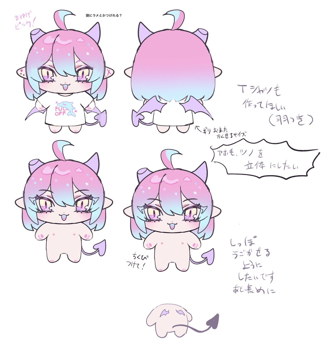 789_eita's tweet photo. Bくんぬいについて https://t.co/5OAT5n3E6Y