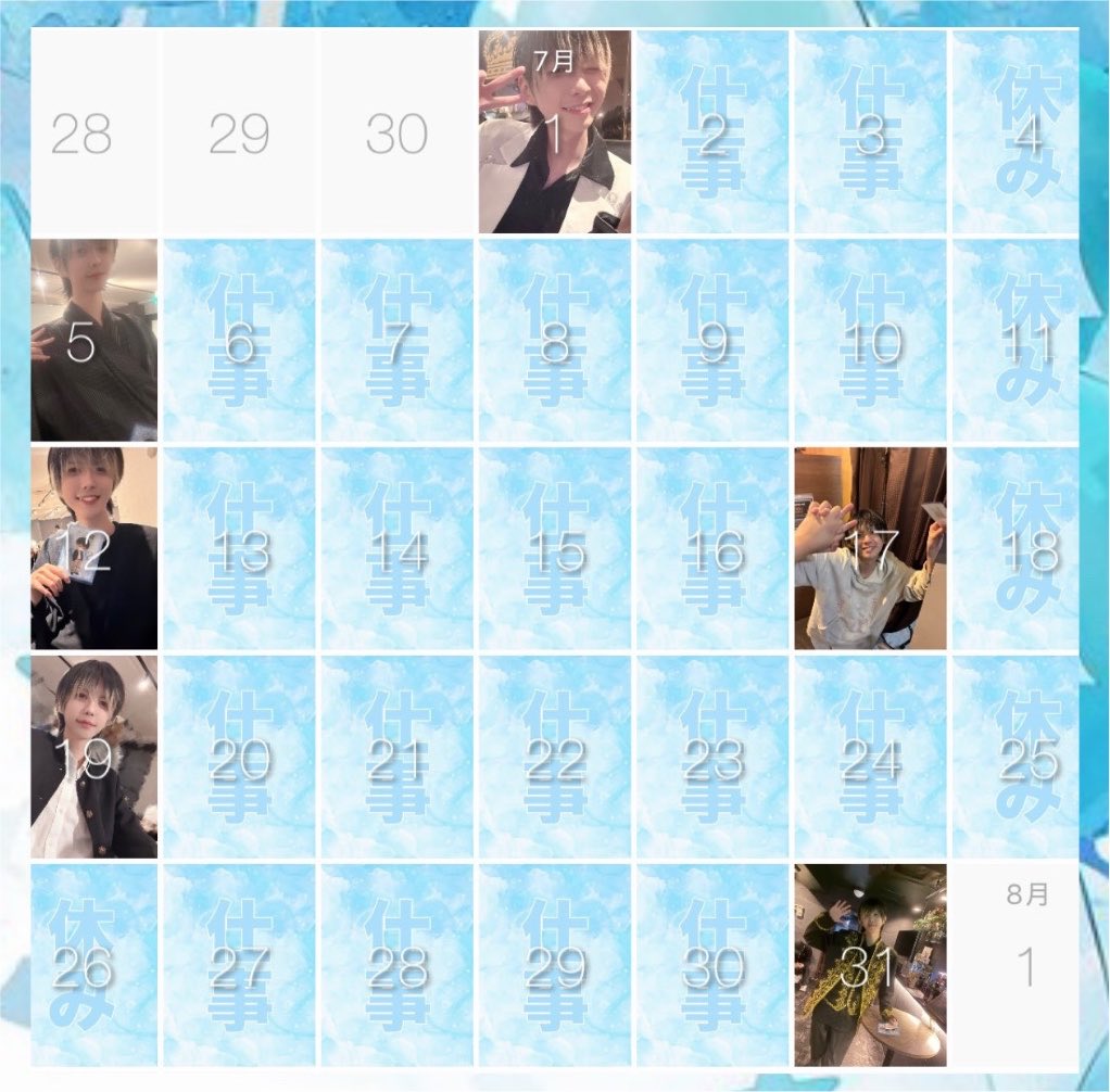 uni_yuidake's tweet photo. 7月まとめ🩵🍼
たくさんは行けなかったけど
生きる理由になってくれてありがとう🩵 https://t.co/xV6cslWdkN