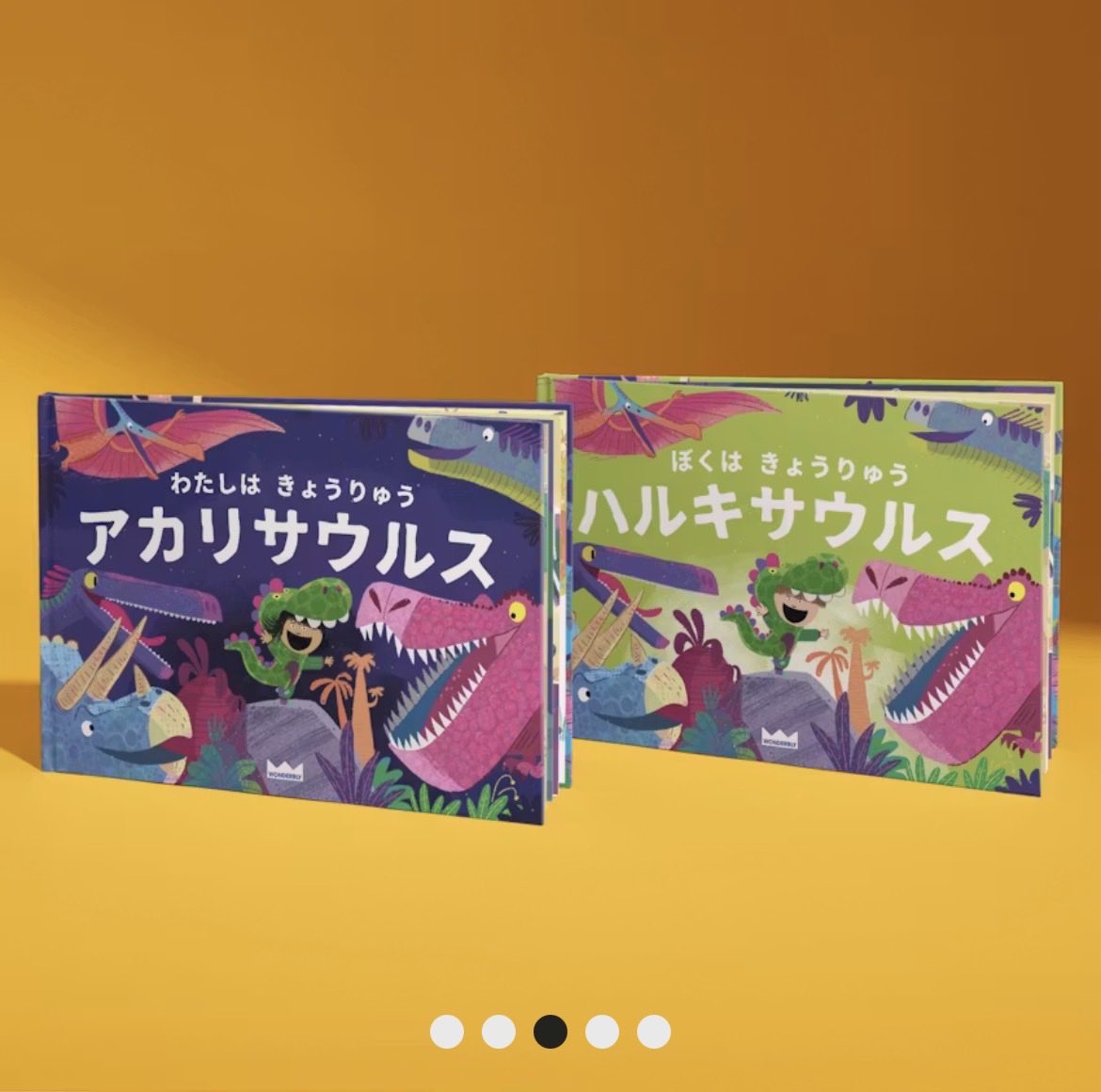 pin_920_'s tweet photo. 息子の誕生日に贈る名入れ絵本、どれにするか悩むー！！ https://t.co/ziL61tgEpz