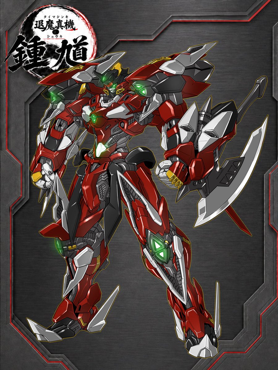 JACK52114832's tweet photo. 『退魔真機 鍾馗』

鎮界司が統括する五行鎮界機の一機。火行を司り、王機に次ぐ戦闘力を誇る。

鍾馗は「焚界コア」を動力源とする。核心を最大出力で起動することで、最強形態――「焚界態」へと移行し、攻撃力・機動力・機体温度のすべてが限界を超える。

しかし、その力には相応の代償が伴う。

#退魔真機 #退魔真機_鍾馗
#GIGAGARAGE #GGGTOY